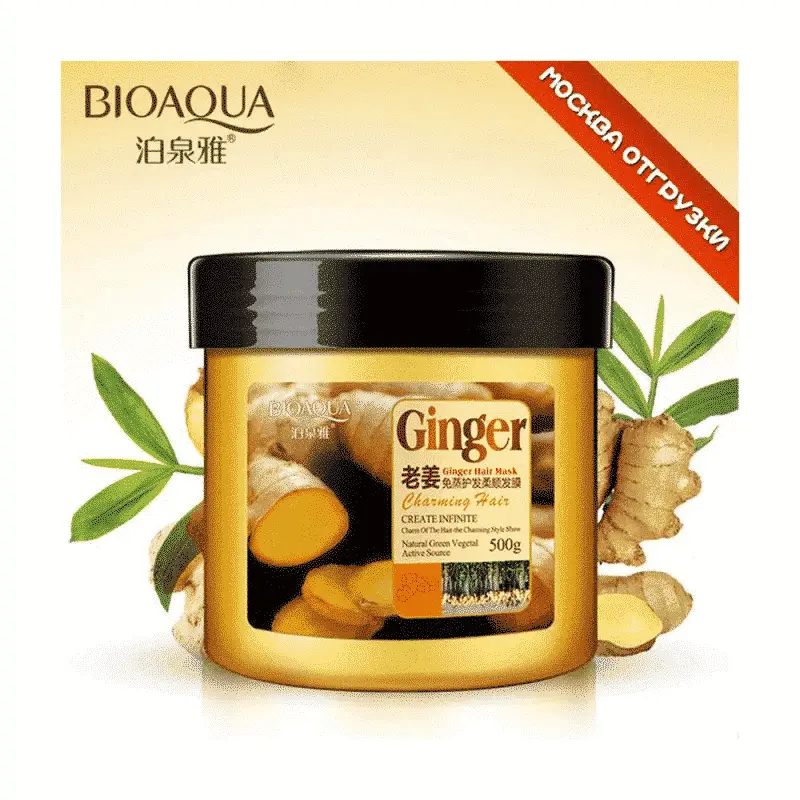 Bioaqua Ginger Hair Mask 500g